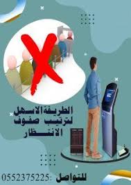 اسعار جهاز ارقام ترتيب صفوف الانتظار Family Guy Fictional Characters Character