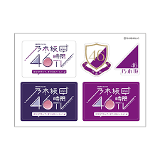 Nogizaka 46 sound game resminogizaka 46 rhythm festivalmainkan game suara melawan video langsung aktual nogizaka 46!alami kehadiran yang luar biasa! ä¹ƒæœ¨å‚46 çœŸå¤ã®ãƒ‰ãƒªãƒ¼ãƒ ãã˜ ä¹ƒæœ¨å‚46 Official Web Shop