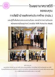 โรงพยาบาลราชวิถี รังสิต (กำลังก่อสร้าง) โรงพยาบาลสินแพทย์ ลำลูกา (กำลังก่อสร้าง) à¹‚à¸£à¸‡à¸žà¸¢à¸²à¸šà¸²à¸¥à¸£à¸²à¸Šà¸§ à¸– Facebook
