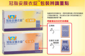 今天，我接种了新冠疫苗…… 在办公室的安利下，我怀着忐忑的心情成为了疫苗接种路上的过来人，也对新冠疫苗有了更深刻的了解。 在此，给大家划一波有关新冠疫苗的重点~ 新冠疫苗接种倡议 接种疫苗预约流程 疫苗的接种预约. Taiwan Astrazeneca