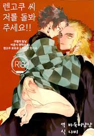 Anohi (C)] Rengoku-san Ore no Mendou Mite Kudasai! [kr] - Gay Manga | HD  Porn Comics