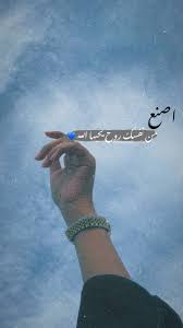 ستوريات ستوري رمزيات اكسبلور العراق صور عبارات اقتباسات story explore cartoon girl images love quotes wallpaper funny photo memes