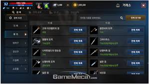 Download the latest version of 리니지m (lineage m).apk file. ë¦¬ë‹ˆì§€m 12ì„¸ ì™€ ì²­ë¶ˆ ë²„ì „ ë‚˜ëˆ„ì–´ ì„œë¹„ìŠ¤í•œë‹¤