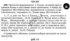 гдз по английскому языку 5 6 класс биболетова добрынина трубанева Enjoy English 5 6 Klass Reshebnik M Z Biboletova N V Dobrynina N N Trubaneva Workbook How To Plan Revenge