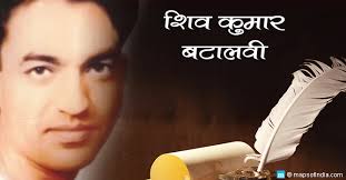 Image result for à¤¶à¤¿à¤µà¤•à¥à¤®à¤¾à¤° à¤¬à¤Ÿà¤¾à¤²à¤µà¥€  à¤•à¥‡ à¤šà¤¿à¤¤à¥à¤° 