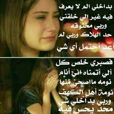 البوم صور جديد لخلفيات وصور سطح المكتب بأجمل خلفيات الكمبيوتر وخلفيات اللاب توب الجديدة بأعلي جودة hd تحميل خلفيات سطح مكتب وتنزيل خلفيات كمبيوتر ادناه، البوم كامل لخلفيات سطح المكتب الان يمكنكم مشاهدته ادناه. Ø£Ø­Ø¯Ø« Ø®Ù„ÙÙŠØ§Øª Ù…ÙƒØªÙˆØ¨ Ø¹Ù„ÙŠÙ‡Ø§ Ø¹Ø¨Ø§Ø±Ø§Øª Ø­Ø²ÙŠÙ†Ù‡ Ø­Ù„ÙˆØ© 2020 Ø®Ù„ÙÙŠØ§Øª ÙˆØªØ³Ø§Ø¨ 2020 Ø§Ù„Ø¨Ø³ÙŠØ· Ø¯ÙˆØª ÙƒÙˆÙ…
