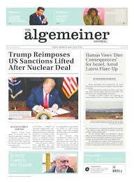 © israel national news, все права защищены. Epaper View Jewish Israel News Algemeiner Com Breaking Alerts Commentary Insights Analysis And Blogs Part 7