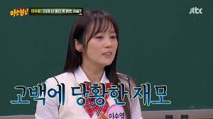 Läs om secret 비 밀 av lee soo young 이수영 och se konst, låttexter och liknande artister. T7qge6t Glr56m