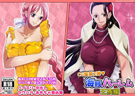 同人CG集) [Q同人] 海賊ハーレム王族編 (ワンピース) - doujin | HentaiKey.com
