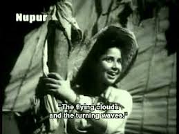 Image result for film (Jaal)(1952)