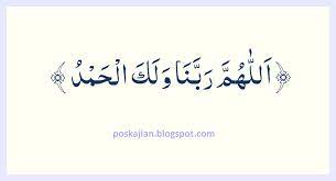 Macam Macam Bacaan Doa I Tidal Lengkap Arab Latin Dan Artinya