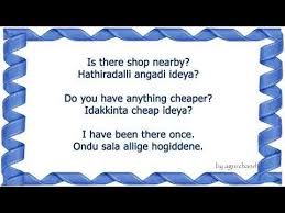 Learn Kannada Language Youtube In 2020 Kannada Language Language Learning