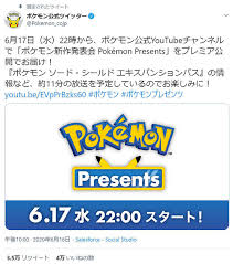 Microsoft teams をデスクトップ pc や web 上で使用したり、ios または android モバイル デバイスから使用します。 ãƒã‚±ãƒ¢ãƒ³æ–°ä½œç™ºè¡¨ä¼šã‚'å‰ã«ãƒ•ã‚¡ãƒ³äºˆæƒ³åˆæˆ¦ ãƒ€ã‚¤ãƒ'ãƒªãƒ¡ã‚¤ã‚¯ æ„å¤–ãªã‚¿ã‚¤ãƒˆãƒ«ã‚‚ ãƒ©ã‚¤ãƒ–ãƒ‰ã‚¢ãƒ‹ãƒ¥ãƒ¼ã‚¹
