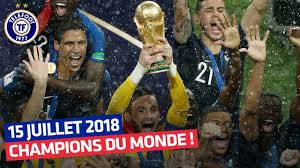 Les favoris de la coupe du monde 2018. La France Championne Du Monde 15 Juillet 2018 Youtube