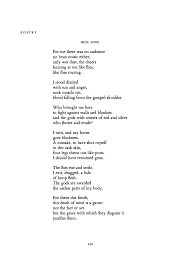 Bull Song By Margaret Atwood Poetry Magazine Poetry Magazine Poetry Poems