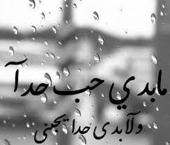 انا حاليا ما بحب حدا بس مابدي حدا يحبني