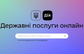 Держава, в центрі якої кожен з вас. Mincifri Zapustilo Portal Derzhavnih Poslug Diya Izbirkom Golovni Podiyi Odesi