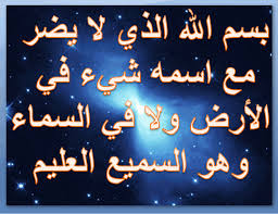 ‫الله السماء‬‎ ile ilgili görsel sonucu