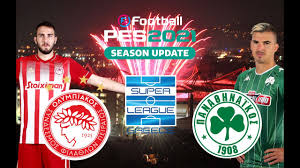 Goody's burger house κοζάνης | υπηρεσία delivery και take away για τις αγαπημένες σας γεύσεις. Olympiakos Pana8hnaikos 1o Fetino Ntermpi Aiwniwn Efootball Pes 2021 Season Update Pc Youtube