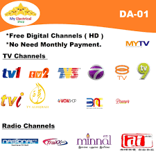 Siaran digital untuk tv yang tiada yuran langganan bulanan dan pertama di malaysia / malaysia's first and no subscription fees digital broadcast for. Myelectricalshop Digital Antenna 2018 Version Da 01 Jp 5e High Gains With Cable 15 Meter Tv Sockets Ready Plug And Play