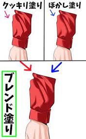 模写とは 絵の初心者におすすめ 最強に上達する 4つのコツ が効果ありすぎ 画力ゼロからはじめるイラスト漫画生活 服 塗り方 描き方 デジタル画