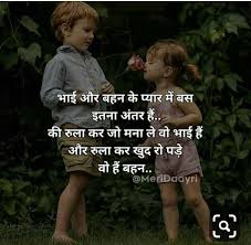 Showing search results for friends bonding moments sorted by relevance. Quotes And Whatsapp Status Videos In Hindi Gujarati Marathi Sister Love Quotes Sister Relationship Quotes Brother N Sister Quotes