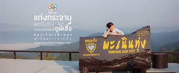 Jan 20, 2021 · หลายๆ คนอาจจะกำลังมองหาที่เที่ยวบรรยากาศดี เย็นสบาย ใกล้ชิดธรรมชาติ ตามเราไปชิล เช็คอินกับ 10 ที่พักริมน้ำ ริมลำธาร หนีงานไปคลายร้อน นอนริม. à¹€à¸— à¸¢à¸§à¹à¸ à¸‡à¸à¸£à¸°à¸ˆà¸²à¸™ à¸ª à¸¡à¸œ à¸ªà¸˜à¸£à¸£à¸¡à¸Šà¸²à¸• à¸—à¸°à¹€à¸¥à¸«à¸¡à¸­à¸à¹ƒà¸à¸¥ à¸à¸£ à¸‡ Let S Check In à¹€à¸Š à¸„à¸­ à¸™ à¸ à¸™ à¹€à¸— à¸¢à¸§