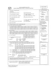 Procedure for application of malaysia international passport. Passport Application Form Im42 Forms Portal