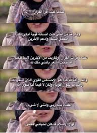 Pin By راندة زهران On برنامج بالقرآن اهتديت Lockscreen Islam Lockscreen Screenshot