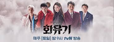 Schaue dir alle videos jetzt an! K Drama Premiere A Korean Odyssey Casts Entrancing Spell With Imposing Supernatural Characters