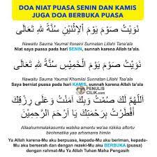 Untuk waktu membacakan atau menghadirkan niat yaitu mulai dari setelah. Bacaan Doa Niat Puasa Senin Kamis Dan Berbukanya Penulis Cilik