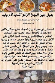 Epingle Sur Recette