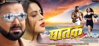 Kuttymovies is a popular piracy website to download hd tamil, tamil dubbed movies, and tv shows for free. Bhojpuri Picture Movie Download