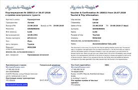 What should the invitation letter. Get A Russian Visa Invitation Letter My Visa To Russia