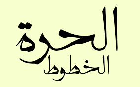 Https Www Xn Tgbs1d Com