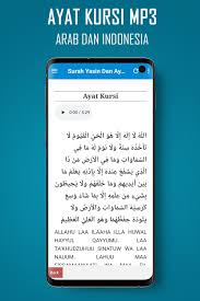 Relaksasi hati dan pikiran ayat kursi surat yasin. Surat Yasin Dan Ayat Kursi Mp3 For Android Apk Download