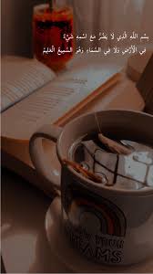 رجعوني لاجواء ذاك اليوم girly pictures glassware tableware