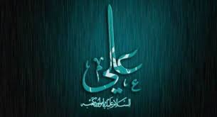 Mere sab dosto ko rajab ka chand mubarak. 13th Rajab Mubarak Shia