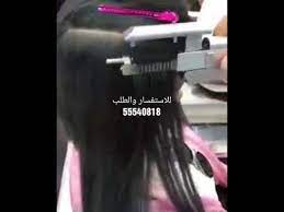 جهاز تركيب الشعر 6d youtube