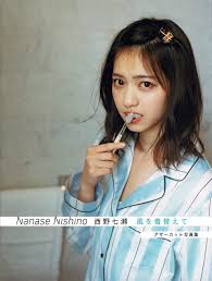 Icu29 provides you with the latest and best quality av videos to watch online,let you watch a variety of av online, japanese av, uncensored av, jav. Amazon ä¹ƒæœ¨å‚46 è¥¿é‡Žä¸ƒç€¬ é¢¨ã‚'ç€æ›¿ãˆã¦ ã‚¢ã‚¶ãƒ¼ã‚«ãƒƒãƒˆå†™çœŸé›† 1000åé™å®š ã‚¢ã‚¤ãƒ‰ãƒ« èŠ¸èƒ½äººã‚°ãƒƒã‚º é€šè²©