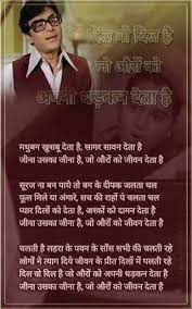 Song Lyrics Old Song Lyrics Motivational Songs Romantic Song Lyrics