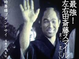 「島田順司」の画像検索結果