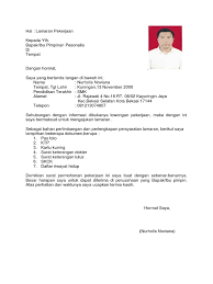 Dimana cv ini merupakan daftar riwayat hidup, yang isinya perjalanan hidup seseorang. Surat Lamaran Kerja Pdf