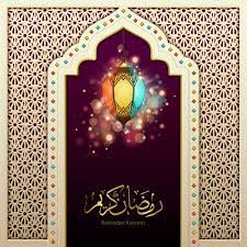 Download Ramadan Kareem Decorative Illustration For Free In 2021 Ramadan Kareem Ramadan Vector Free