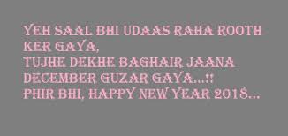 Islamic new year quotes 1443 muharram greetings 2021 in urdu, hindi, english, arabic. 120 Best Happy New Year 2021 Messages In Urdu Funny Sms Wishes à¤°à¤• à¤· à¤¬ à¤§à¤¨ 2021