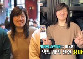 국가정보원 대북정책관을 지낸 곽길섭 원코리아센터 대표는 bbc. ì—­ë„ì„ ìˆ˜ ìž¥ë¯¸ëž€ ì€í‡´ í›„ ê·¼í™©