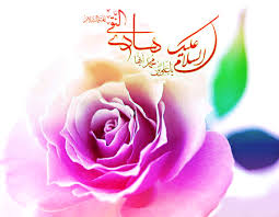 Image result for ‫امام هادی علیه‌السلام‬‎