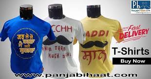 Buy Punjabi Slogan T Shirts From India S Best Online Shopping Site Panjabihaat Com Size Available Tshirts Tshir Buy T Shirts Online Tshirts Online T Shirt