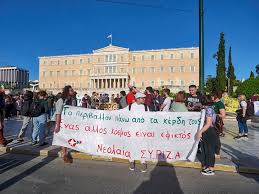 Η απαγόρευση κυκλοφορίας και το sms. Gh Kai Eley8eria H Dynamikh Sygkentrwsh Sto Syntagma Me Ton Fako Toy Left Gr Left Gr