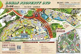 Maybe you would like to learn more about one of these? æ—¥å‡ºåº·åŸŽå¹³é¢åœ– åº·åŸŽç‰©æ¥­
